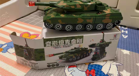 变形坦克金刚!全新!自带音乐可以变形成变形...