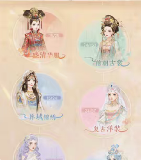 出爱江山更爱美人QQ授权登录,QQ可换绑,...