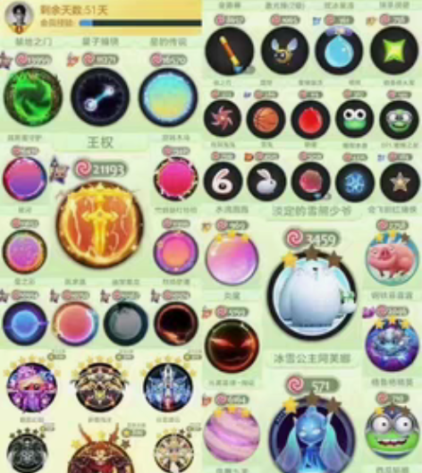 250秀仙4年8年卡，超神10段万评，王权...