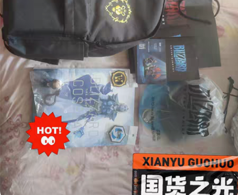包邮暴雪网易在chinajoy上的福袋 东...