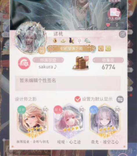 vivo/低于一折出/超长月卡/中瑕黑姑 ...