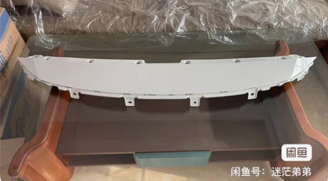 十代雅阁星月白前杠护板，拆车件，卡扣完好，...