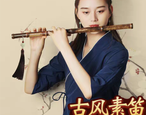 转卖专业演奏紫竹笛子乐器C高档精制D零基础...