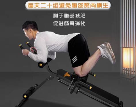 转卖仰卧起坐健身器材多功能美腰收腹机健腹器...