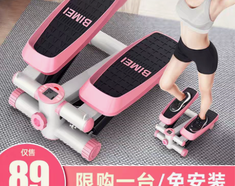 转卖百嘉 踏步机 仅限自提 感兴趣的话点“...
