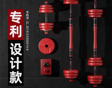 转卖哑铃男士健身器材家用10公斤=（5kg...