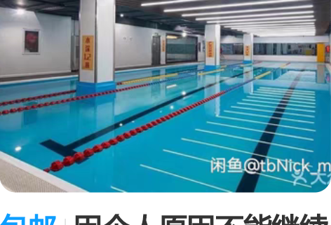 包邮因个人原因不能继续健身,现八折转让艾克...