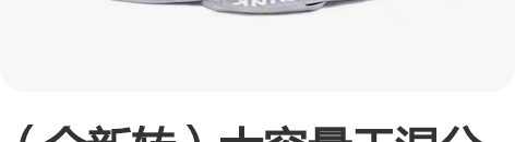 （全新转）大容量干湿分离独立鞋仓防水健身包...