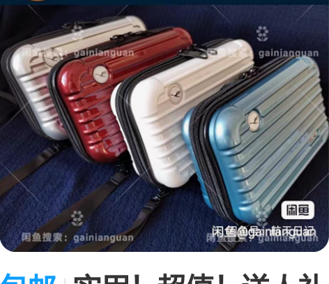 包邮实用!超值!送人礼物佳品!德国汉莎航空...