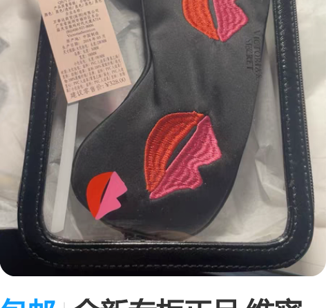 包邮全新专柜正品 维密 洗漱包 化妆包 收...