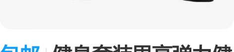 包邮健身套装男高弹力健身服篮球跑步运动紧身...