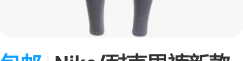 包邮Nike/耐克男裤新款训练健身篮球运动...