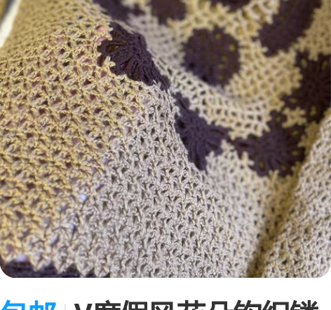 包邮V度假风花朵钩织镂空上衣 显瘦罩衫 感...