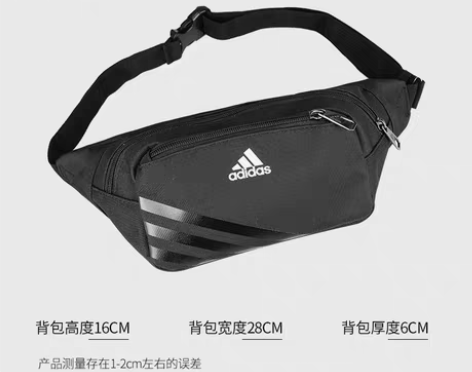 包邮全新, Adidas阿迪达斯腰包ins...