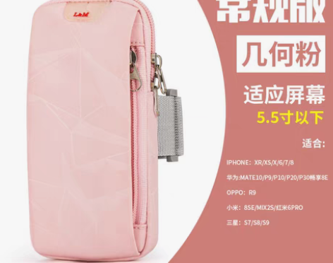 转卖跑步手机臂包户外手机袋男女款通用手臂带...