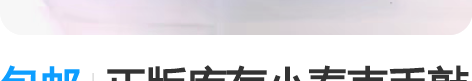 包邮正版库存小泰克手敲鼓手敲琴多功能两面用...