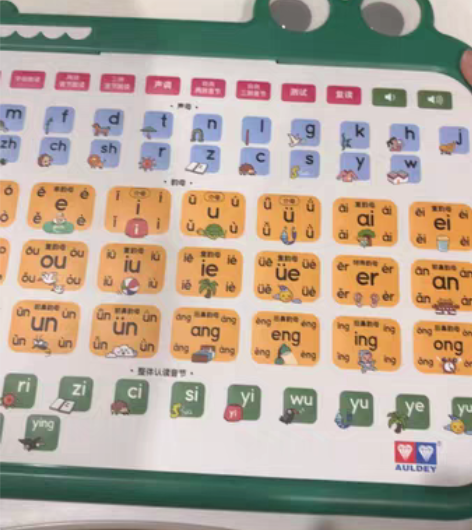 包邮贝恩施全新！全新！拼音字母学习机，功能...