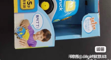包邮全新伟易达神奇 翻斗车 伟易达神奇翻...