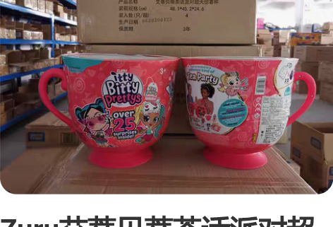 包邮zuru小玩具 kitty球系列 变形...