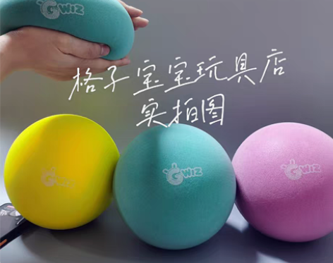 转卖GWIZ静音拍拍球儿童篮球足球小皮球专...