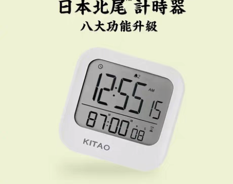 考研计时器 感兴趣的话点“我想要”和我私聊...