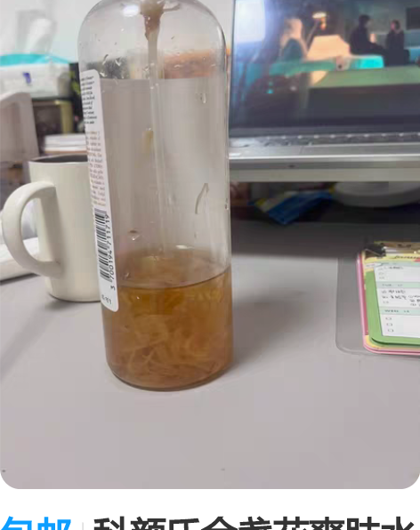 包邮科颜氏金盏花爽肤水余量如图,自己换的喷...