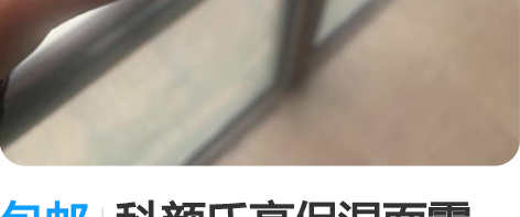 包邮科颜氏高保湿面霜125ml,滋润效果很...
