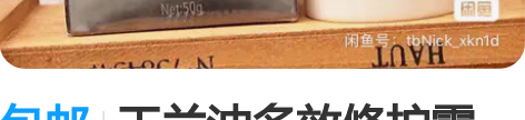 包邮玉兰油多效修护霜50g 7重功效美白补...