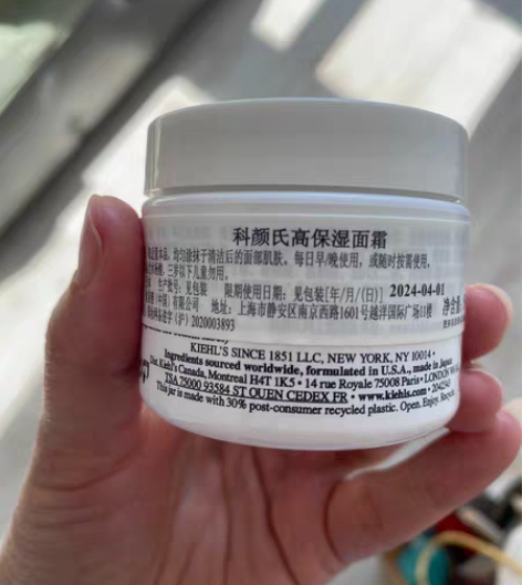 全新科颜氏高保湿面霜,未使用,日期到202...