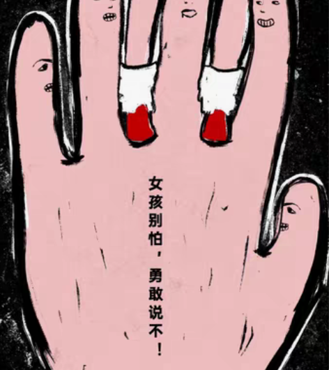 包邮海报设计接各类插画/海报设计 感兴趣的...