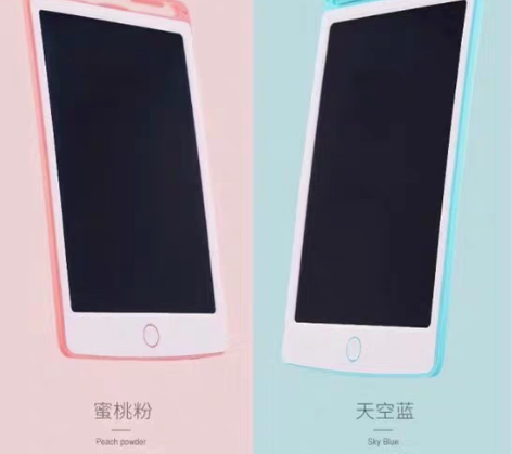 包邮液晶画板8.5寸 朋友送了大画板,所以...