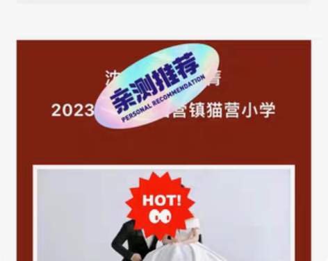 包邮婚礼邀请函/婚礼请柬,会议邀请函,文章...