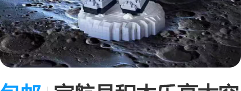 包邮宇航员积木乐高太空人积木男女系列成年高...