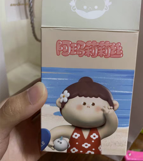 包邮阿玛莉莉丝盲盒 入手渠道:在topto...