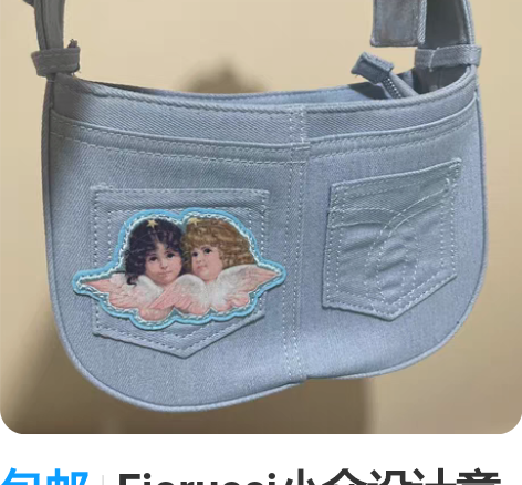 包邮Fiorucci小众设计意大利天使刺绣...