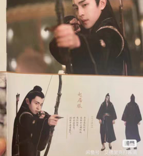 包邮全新正版《阴阳师之晴雅集影视设定集》,...
