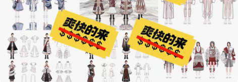 包邮全新  服装设计｜系列效果图设计｜线稿...