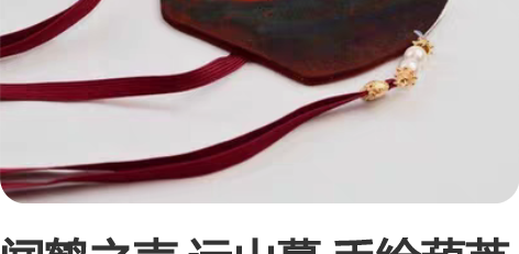 闻鹤之声 远山暮 手绘葫芦荷包 汉服配饰 ...