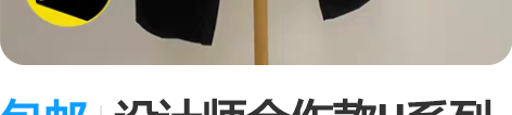 包邮设计师合作款U系列直筒工装长裤4374...