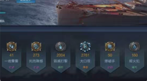 战舰联盟，安卓，毕业账号 手机邮箱可换绑1...