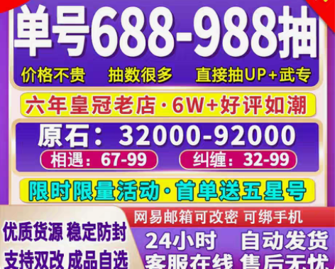 包邮【双改】原神初始号自抽号账号自选雷神甘...