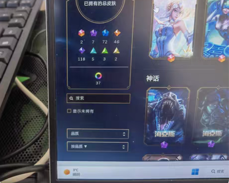 包邮出一个联盟账号463皮肤终极2神话7限...