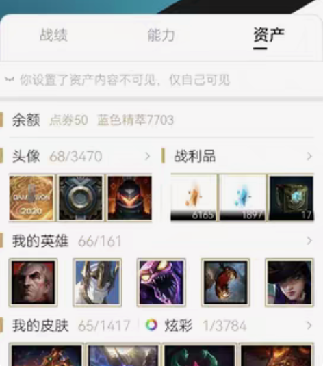 出售lol英雄联盟贾克斯万夫莫开账号,老号...
