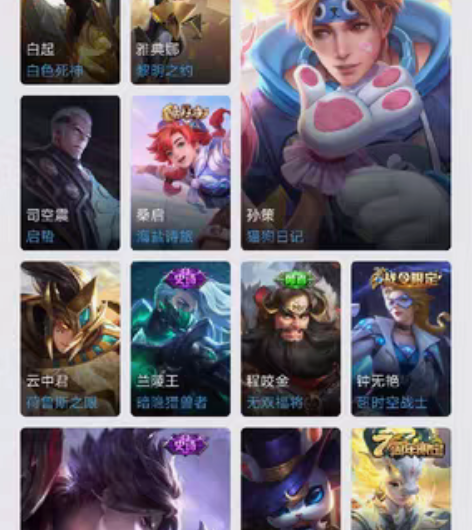 v8账号，216皮肤，11传说68史诗，几...