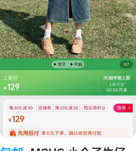 包邮MGHG 小个子牛仔半身裙女2023年...