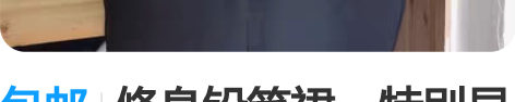 包邮修身铅笔裙,特别显身材,领口也很性感,...