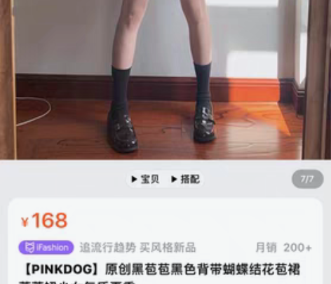 包邮【PINKDOG】原创黑苞苞黑色背带蝴...