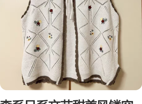 森系日系文艺甜美风镂空编织 全新正品系带百...