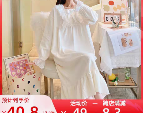 转卖公主风睡裙女士秋冬季纯棉薄款家居服春秋...