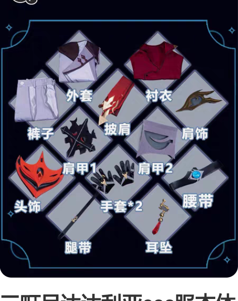 包邮黑执事-三町目夏尔双子幼年cos服假发...